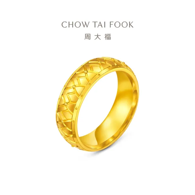 【周大福】趙露思同款 傳頌系列 鼓元素鼓紋 黃金戒指(港圍圈號/8月超級新品)