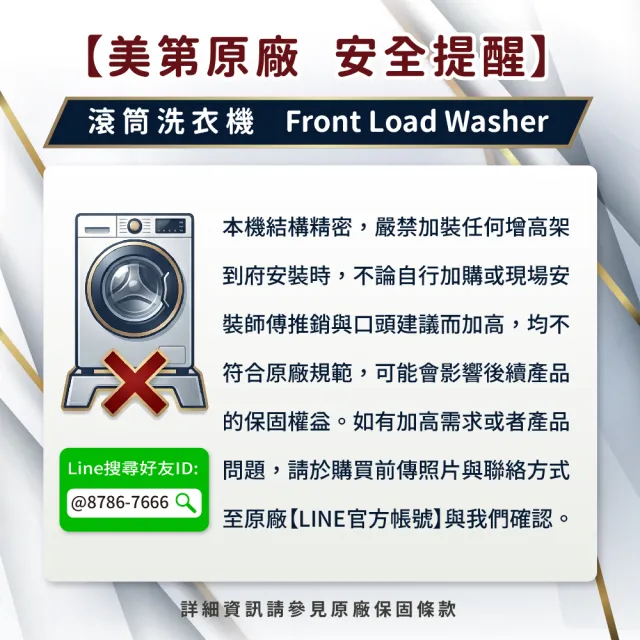 【only】家電快配★10公斤活氧滅菌洗脫烘變頻滾筒洗衣機(OF10-W41A)