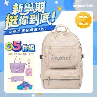 【IMPACT 怡寶】K．STYLE 成長型護脊書包 /個 米色 IM00306BE/黑色 IM00306BK