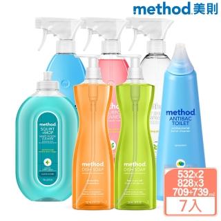 【method 美則】全方位清潔7件組(多功能 洗碗 地板 浴廁浴室 馬桶)
