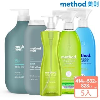 【method 美則】嗨!營業中 陽光男孩5件組(沐浴洗髮 洗碗 浴室 多功能清潔)