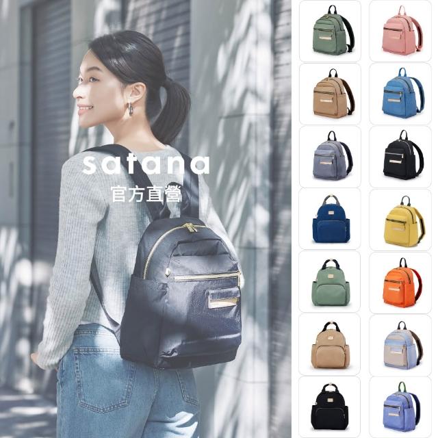 【satana】Soldier 心旅行後背包 輕量防潑水 11吋平板 減壓止滑背帶 台灣製 SOS2595 - 多色