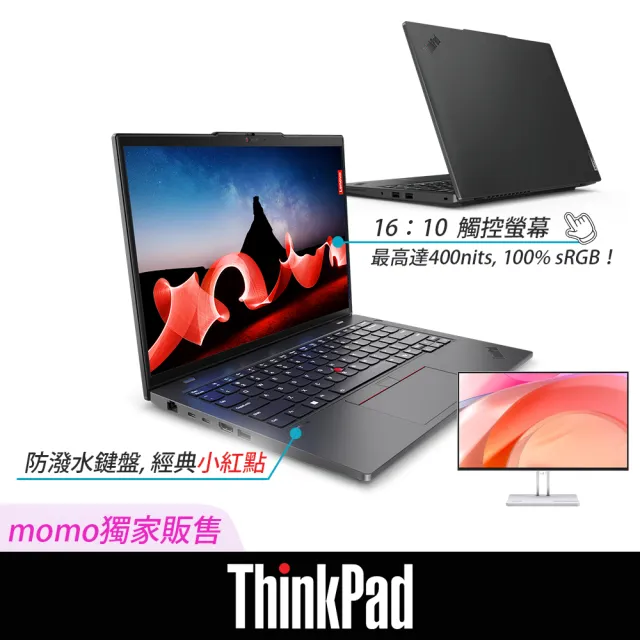 【ThinkPad 聯想】+27型螢幕★13.3吋 Ultra 5 觸控商用筆電(L13 G6/Ultra 5-225U/16G/512G SSD/W11H)