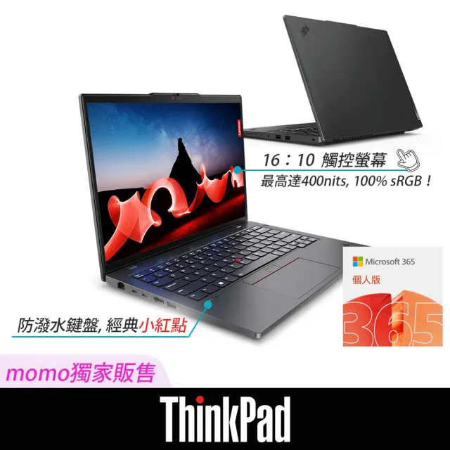 【ThinkPad 聯想】+微軟M365★13.3吋 Ultra 5 觸控商用筆電(L13 G6/Ultra 5-225U/16G/512G SSD/W11H)