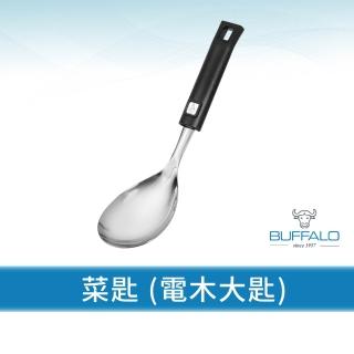 【Buffalo 牛頭牌】防燙食字柄電木菜匙(食品級304不鏽鋼/大湯匙/炒菜匙/炒菜勺/湯勺)