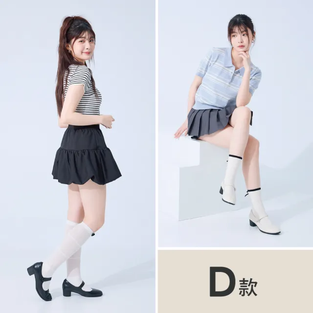 【Robinlo】真皮法式甜美瑪莉珍鞋舒適百搭通勤(多款任選)