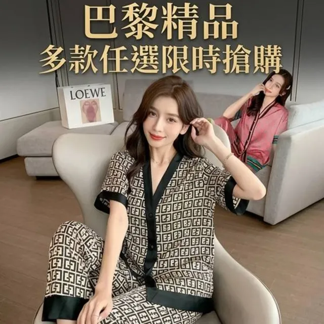 【巴黎精品】雙11現貨限搶 女絲質居家睡衣套裝冰絲短袖睡衣(薄款V領多款a1at10)S