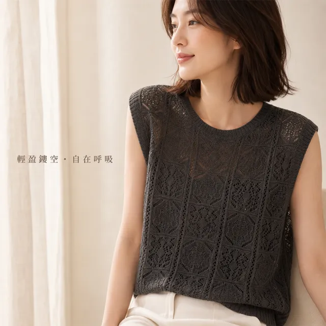 【JC Collection】☆台灣現貨☆｜復古鏤空針織舒柔透氣寬鬆無袖罩衫上衣背心｜氣質百搭