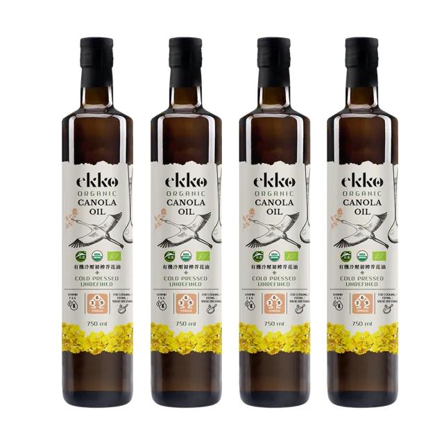 【EKKO】立陶宛有機冷壓初榨芥花油750mlx4瓶(可生飲)