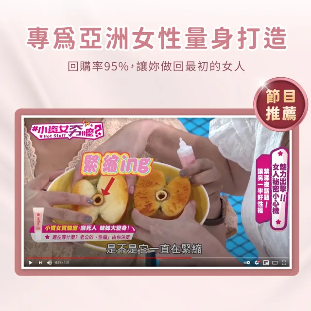【reDance 瑞丹絲】玫瑰香緊緻潤澤凝膠30ml(私密保養/陰道緊緻/女性護理)