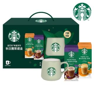 【STARBUCKS 星巴克】星巴克特選系列-秋日團圓風味禮盒(含星巴克經典馬克杯）中秋節 送禮中秋禮盒;中秋送禮