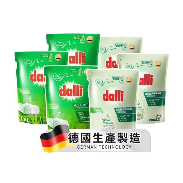 【Dalli 達麗】全效去漬超濃縮酵素洗衣精補充包1.8Lx6入(除菌抗螨/深層去漬/去味除臭)