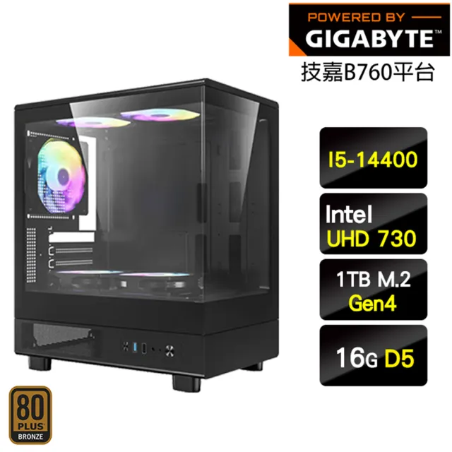 【技嘉平台】I5十核{鹿聽松}超值效能文書機(I5-14400/B760/16G D5/1TB)