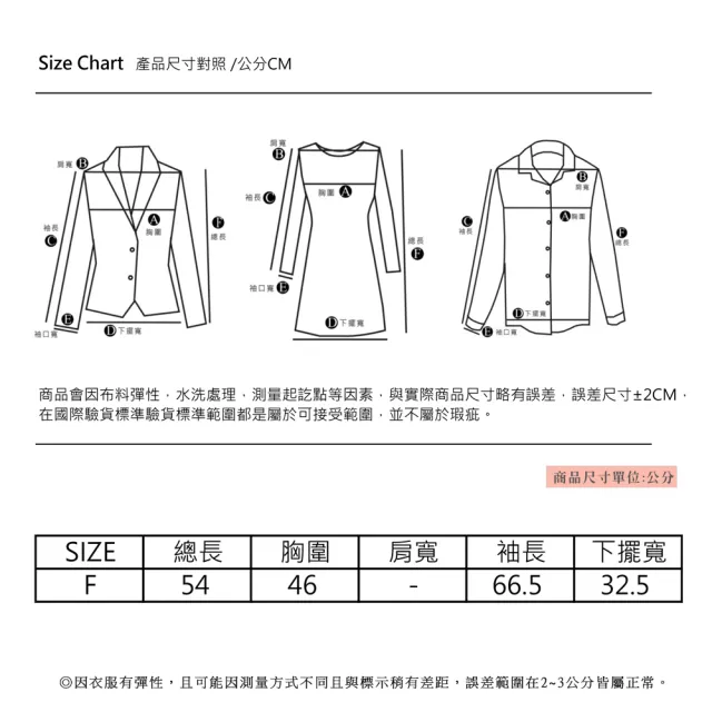 【YIN HWA 盈樺】C`EST MOIJEU 甜美休閒連帽造型針織外套