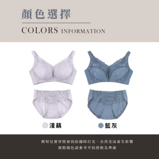 【玉如阿姨】2件組-輕盈包覆機能無鋼圈內衣 B.C.D.E.F罩★0768淺藕+藍灰(無鋼圈/透氣/舒適/女內衣)