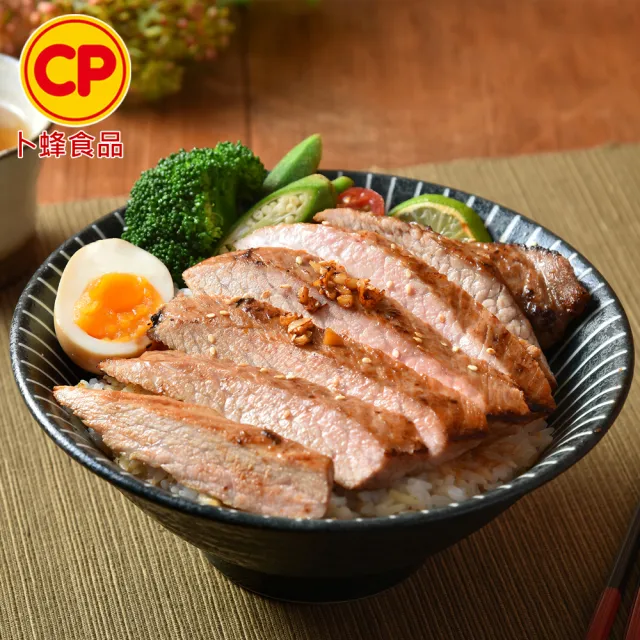 【卜蜂】超鮮嫩 國產雪花里肌豬肉片 超值20包組(200g/包)