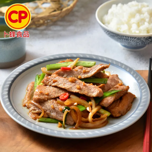 【卜蜂】超鮮嫩 國產雪花里肌豬肉片 超值20包組(200g/包)