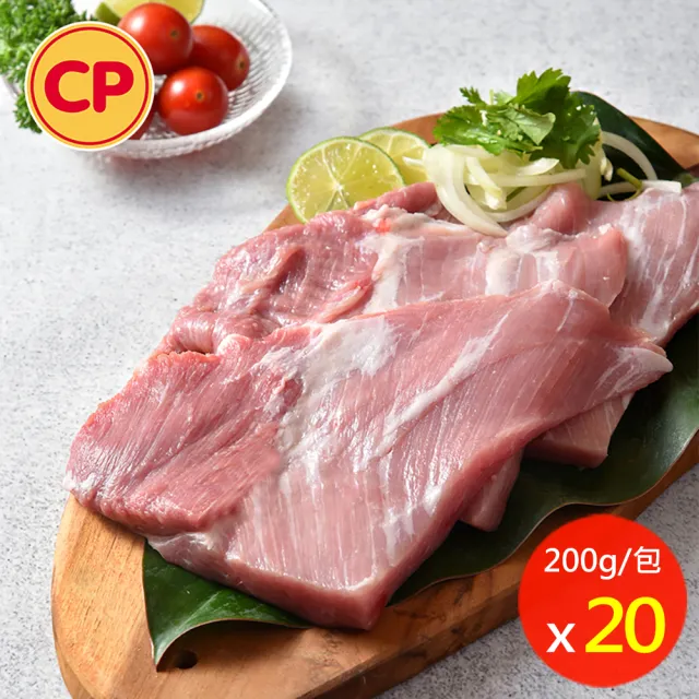 【卜蜂】超鮮嫩 國產雪花里肌豬肉片 超值20包組(200g/包)