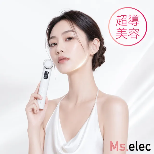【Ms.elec 米嬉樂】音波超導高階美容儀 SV-004(momo集資)