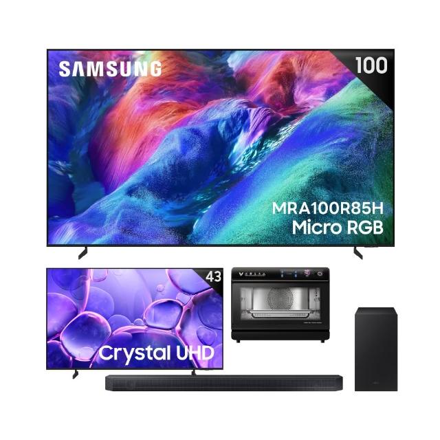 【Samsung 三星】100型4K Micro RGB 144Hz AI智慧顯示器(MRA100R85HXXZW)含基本安裝 100R85H