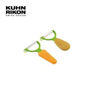 【Kuhn Rikon】瑞士削皮三兄弟-紅蘿蔔刨絲器＋馬鈴薯削皮器