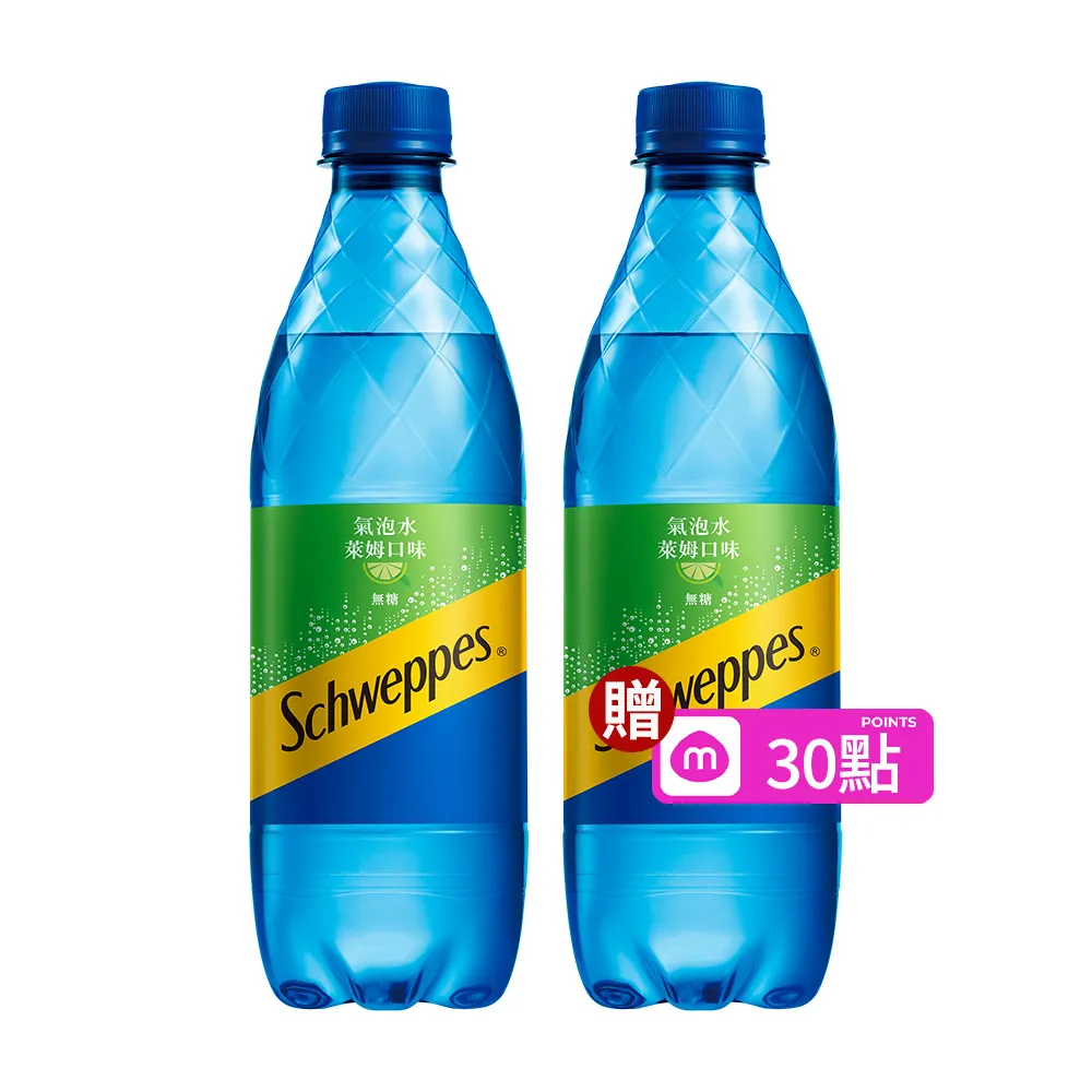 【Schweppes 舒味思】萊姆口味氣泡水500mlx2箱(共48入;官方直營)
