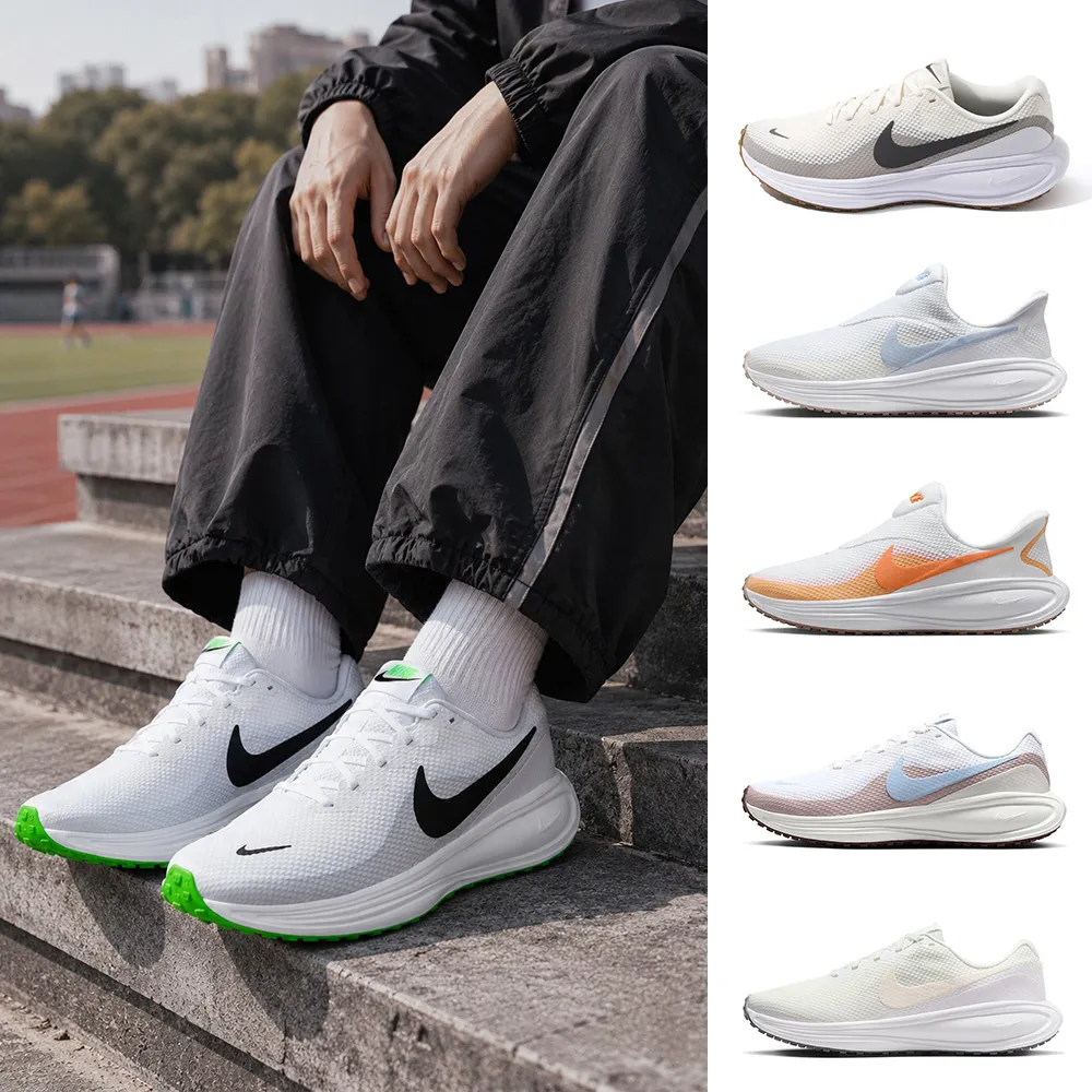 【NIKE 耐吉】Revolution 8 運動鞋 男女鞋 慢跑鞋 多色 緩震 舒適 HJ9198105 HJ9198005 HQ2415102