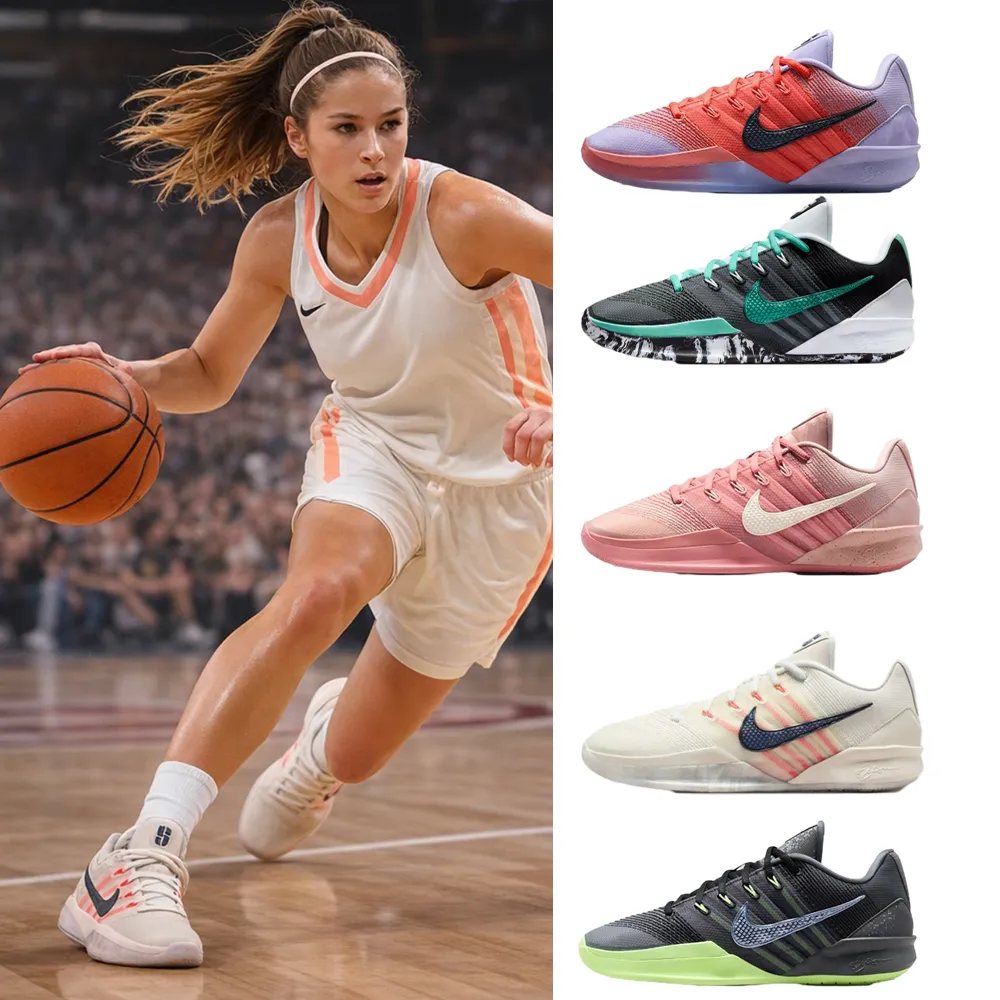 【NIKE 耐吉】運動鞋 籃球鞋 SABRINA 3 EP 女鞋 抓地力 室內鞋 多色 多款(HF2882-003&)