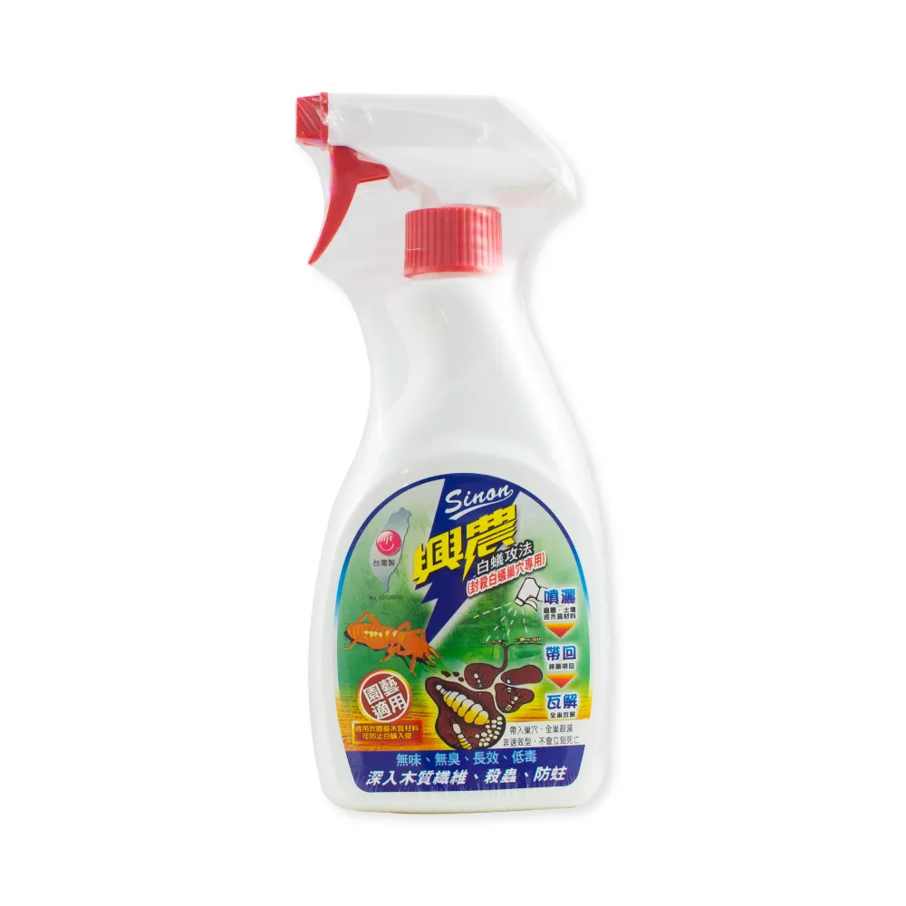 【興農】白蟻攻法 500ml(防治白蟻)