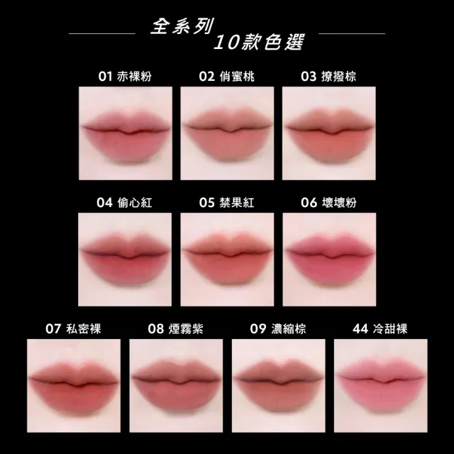 【YSL】官方直營 情挑裸吻煙霧唇膏2入組(新品上市/任選二款/霧面)