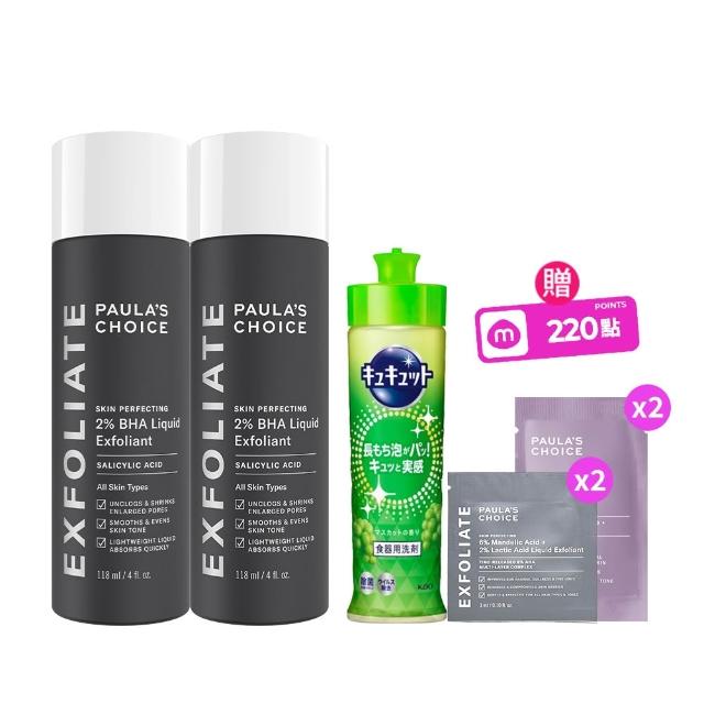 【PAULA’S CHOICE 寶拉珍選】2%水楊酸精華液118mlx2入組