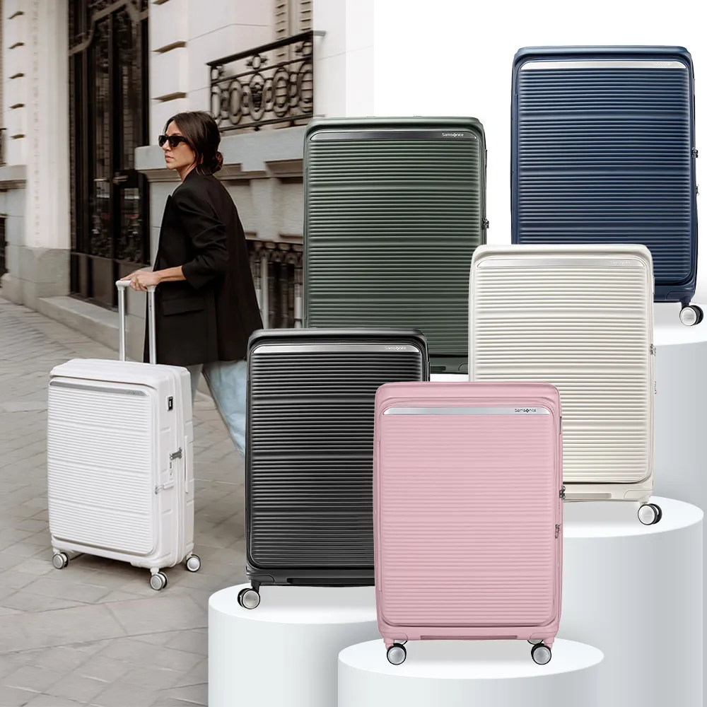 【Samsonite 新秀麗】24吋 PARALUX 前開式/上掀式/對開可擴充大容量PP輕量減震輪行李箱/旅行箱(多色可選)