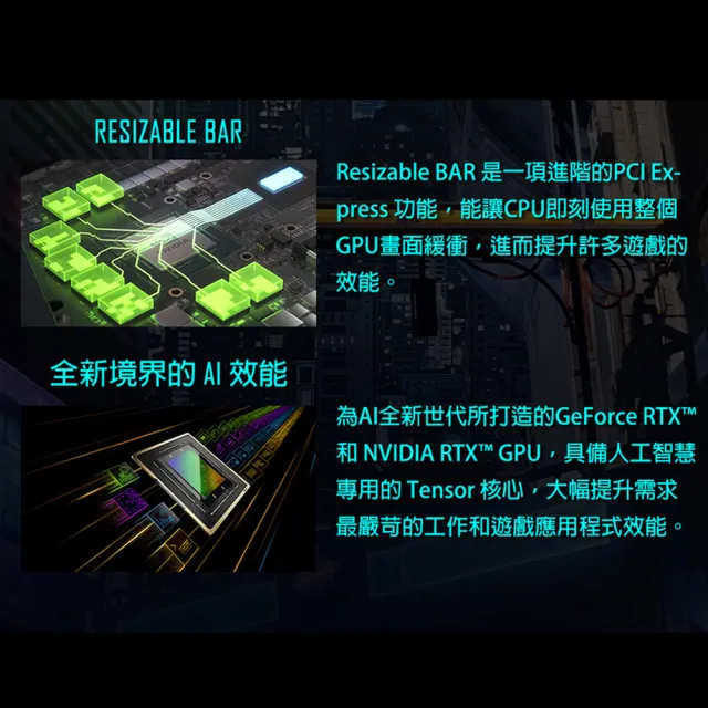 【MSI 微星】15.6吋i7-13620H RTX4050電競筆電(Cyborg 15/8G/512G SSD/W11/Black Edition A13VE-2468TWNN)