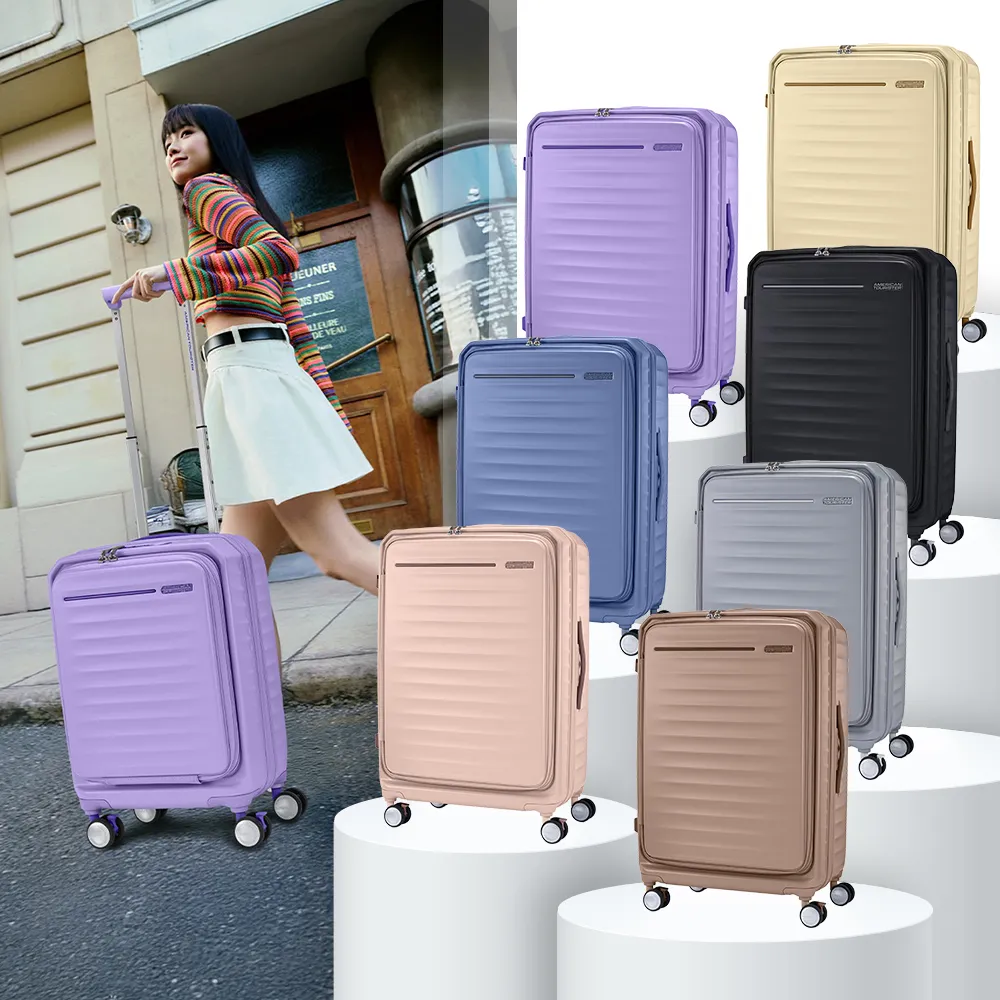 【AMERICAN TOURISTER 美國旅行者】25吋 FRONTEC 前開式/上掀式可擴充輕量PC避震煞車輪行李箱(多色可選)