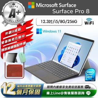 【Microsoft 微軟】A+級福利品 13吋 二合一平板電腦(Surface Pro 8/i5-1135G7/8G/256G/W11)