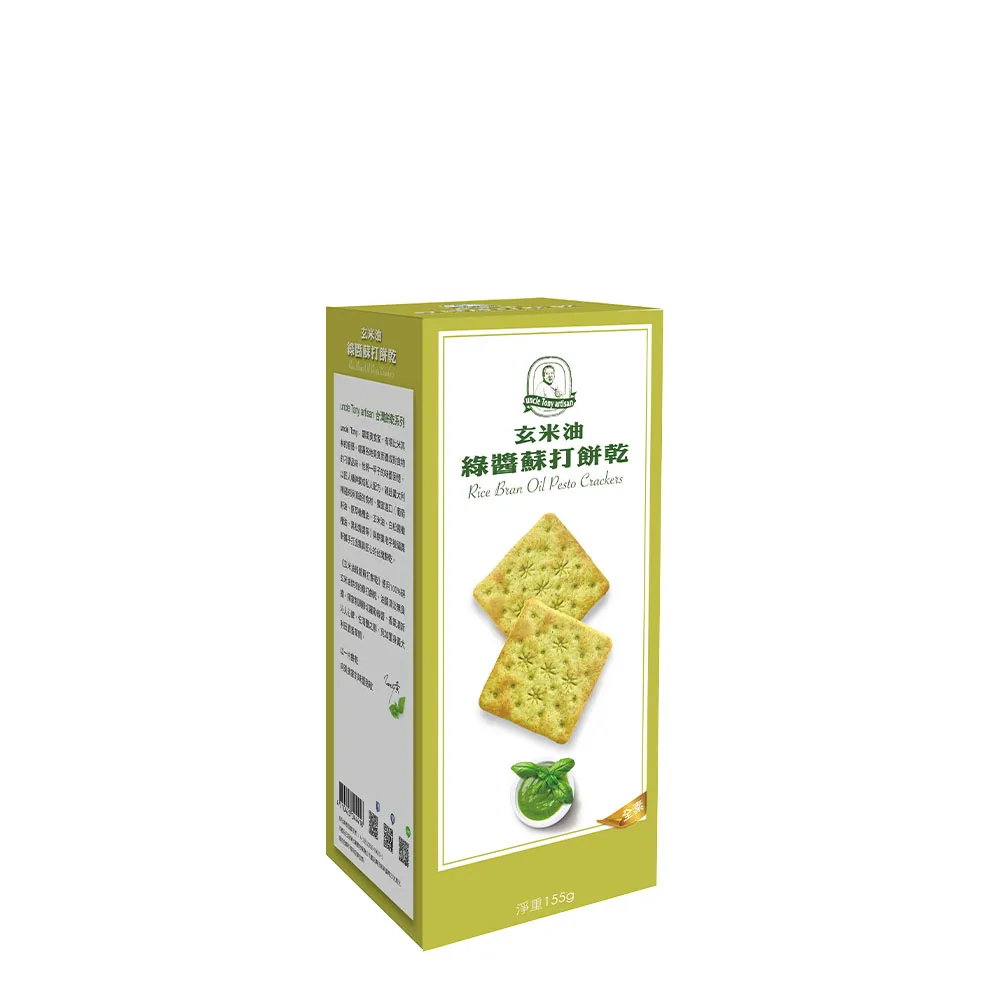 【福義軒】玄米油綠醬蘇打餅乾(155g)