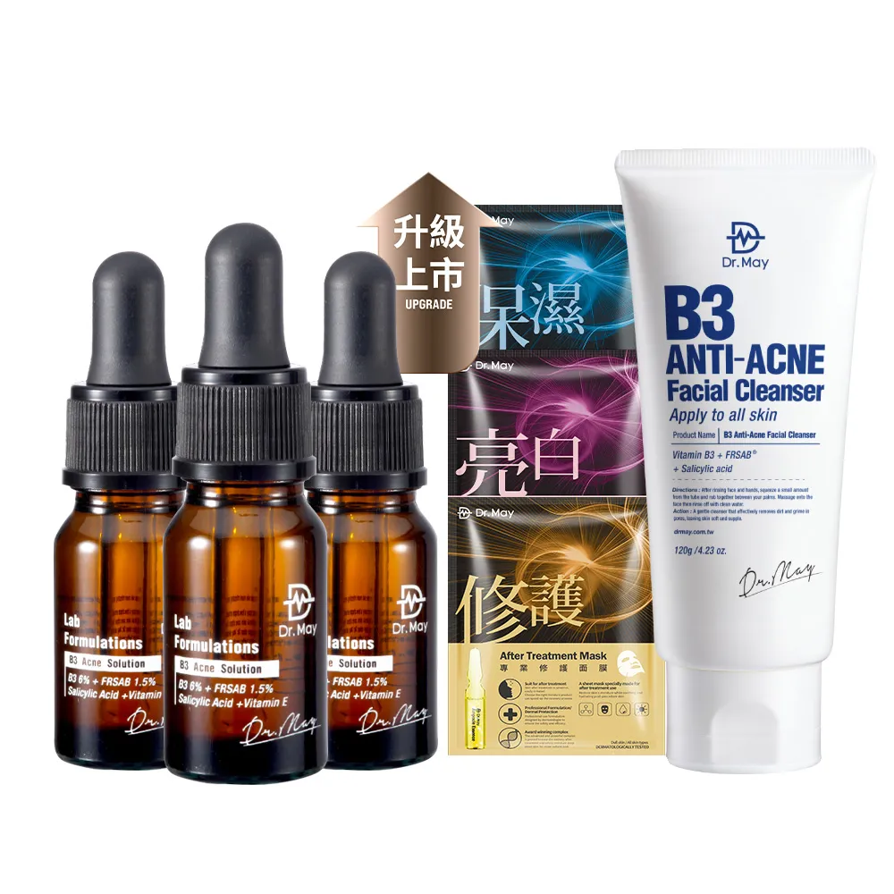 【Dr. May 美博士】升級回歸！專業B3水楊酸精華10ml(3入組)