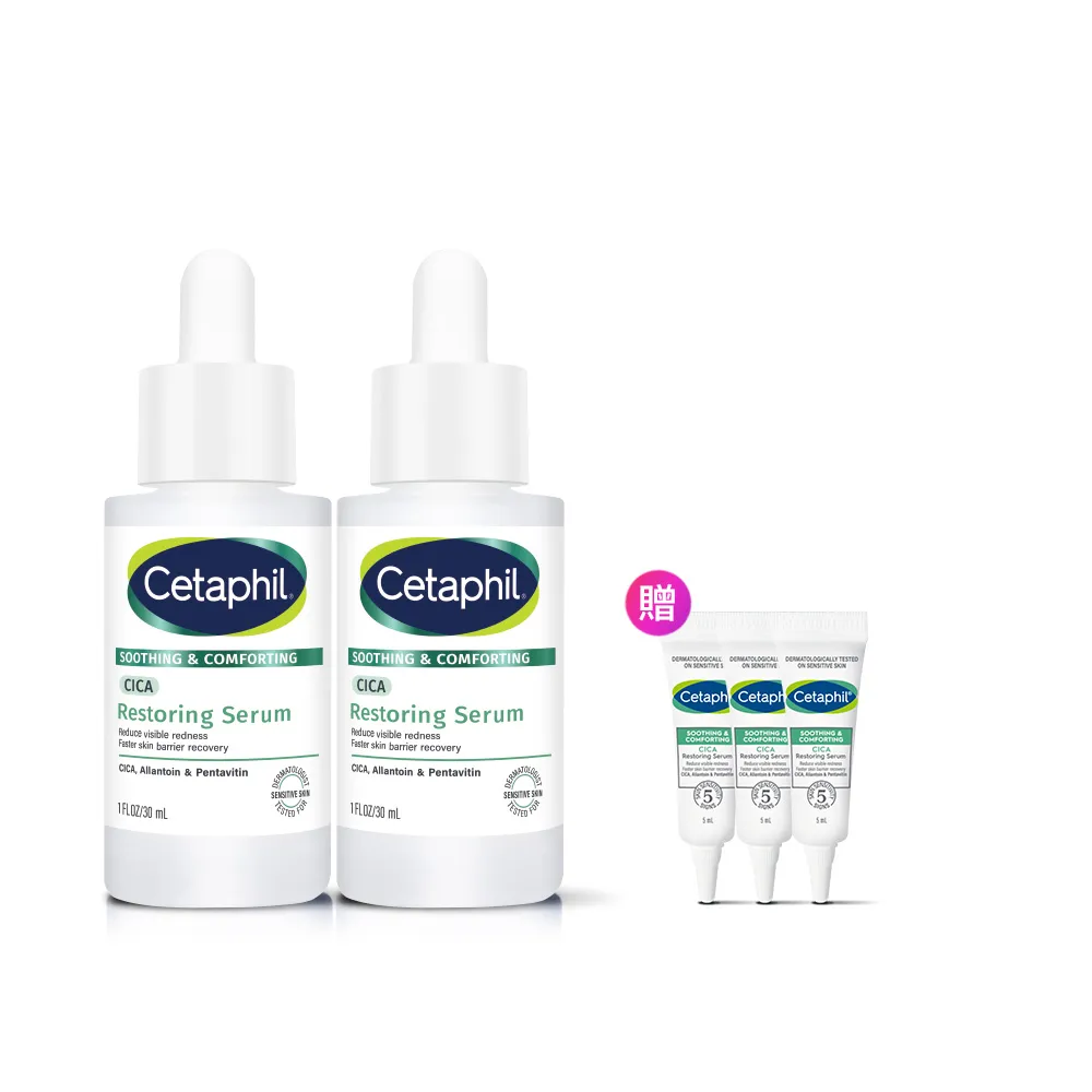 【Cetaphil 舒特膚】官方直營 舒新雪潤B5修護精華 30ml*2入(自修精華)
