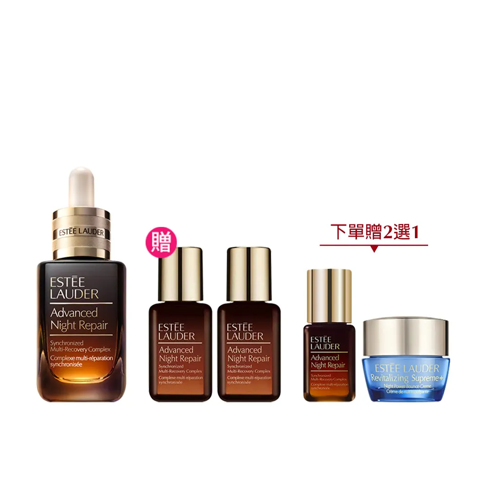 【Estee Lauder 雅詩蘭黛】特潤超導全方位修護露30ml(No.1小棕瓶/精華液/醫美術後/無酒精/情人節送禮推薦)