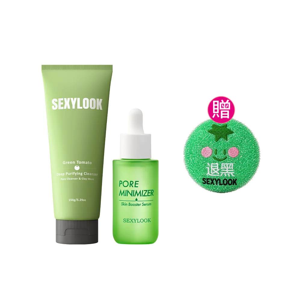 【SEXYLOOK 西西露】綠番茄毛孔淨化2件組(洗敷兩用洗面乳150g+緊緻精華35ml)