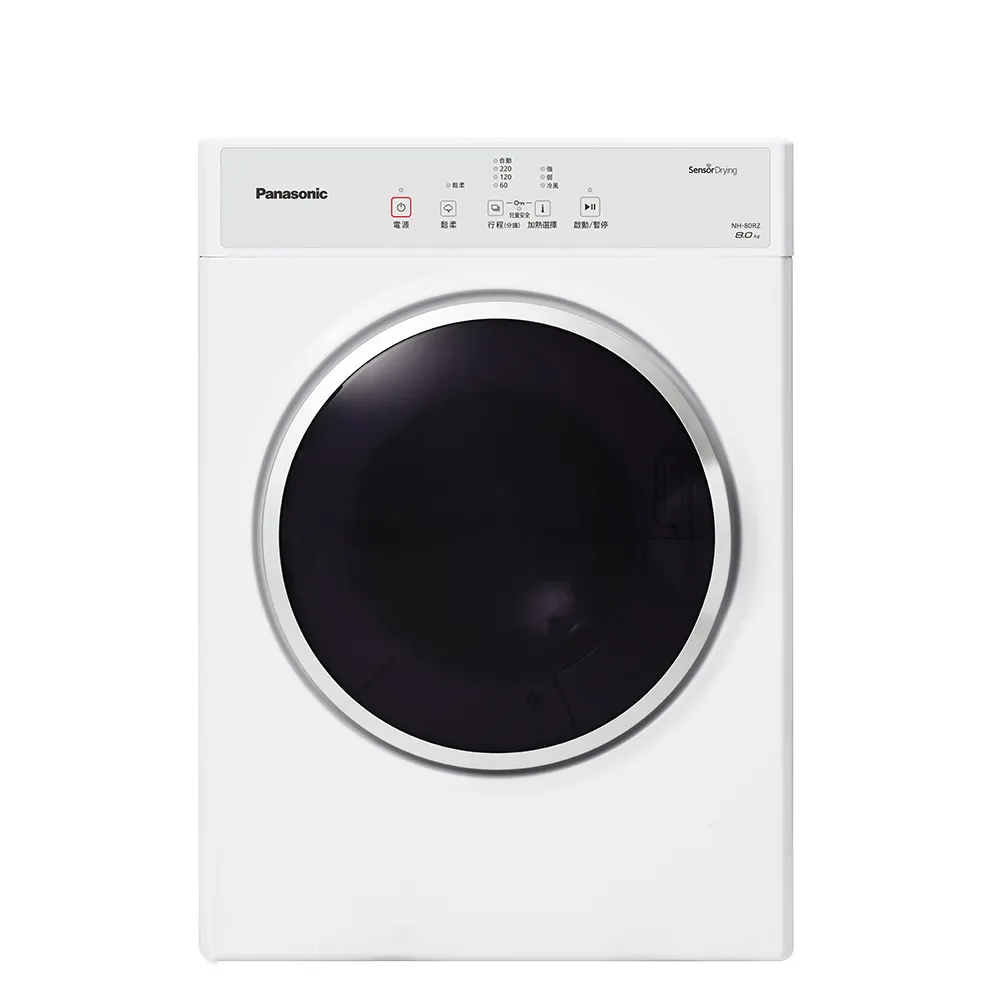 【Panasonic 國際牌】家電快配★8公斤乾衣機-釉光白(NH-80RZ-W)
