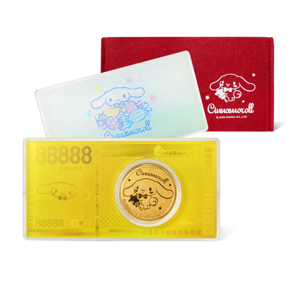 【2sweet 甜蜜約定】黃金擺件 大耳狗聯名系列 大耳狗發財 金幣(金重:0.1g/0.03錢+-0.01錢)
