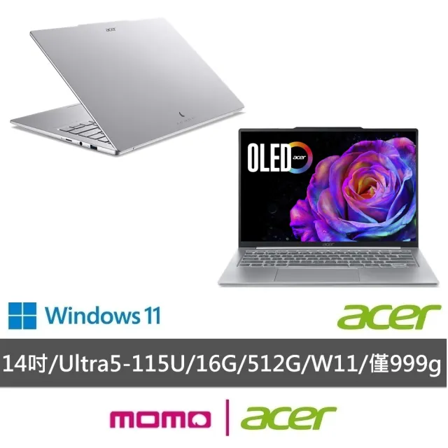 【Acer 宏碁】福利品S+級 14吋CU5 OLED輕薄AI筆電(Swift Air/SFA14-51M-55YJ/Ultra5-115U/16G/512G/W11)