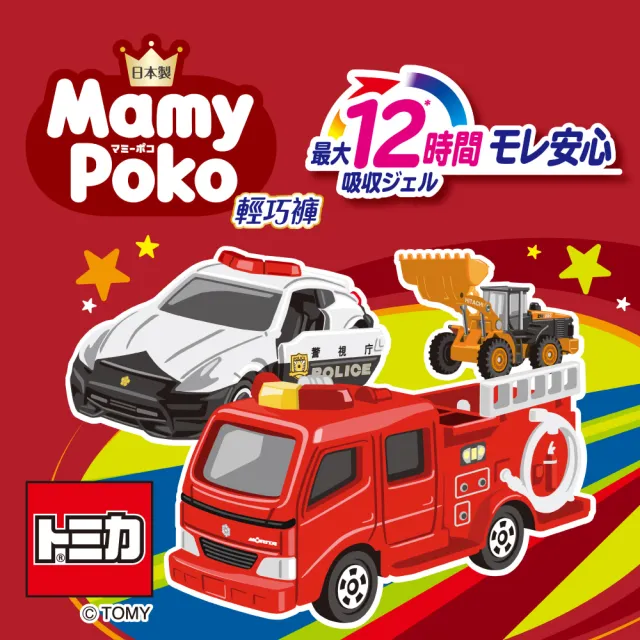 【滿意寶寶】TOMICA&哆啦A夢 輕巧褲 L-XL(褲型/日本製)