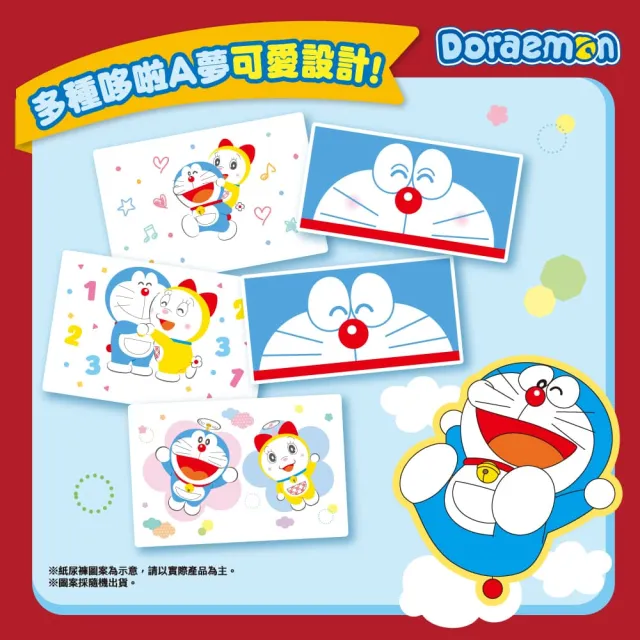 【滿意寶寶】TOMICA&哆啦A夢 輕巧褲 L-XL(褲型/日本製)