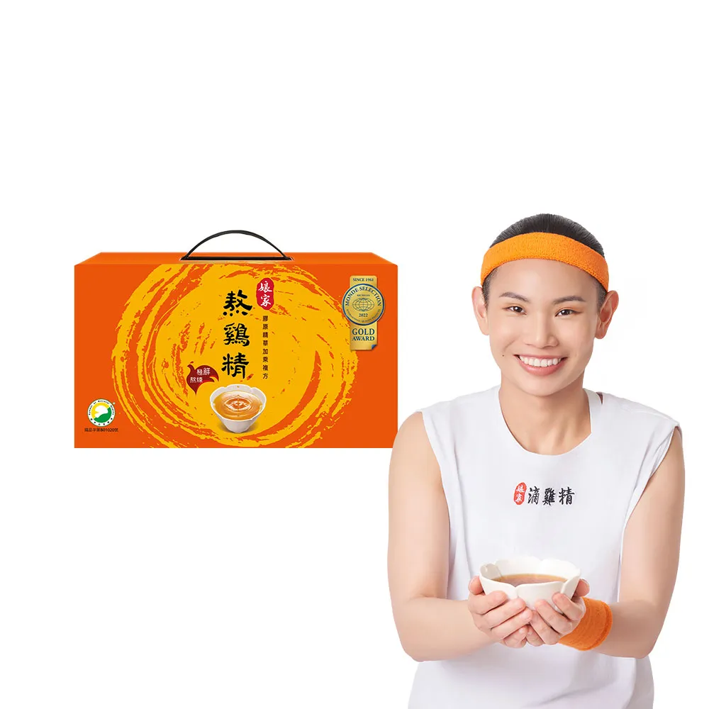 【娘家】常溫熬雞精30入(42ml/入.送禮推薦)