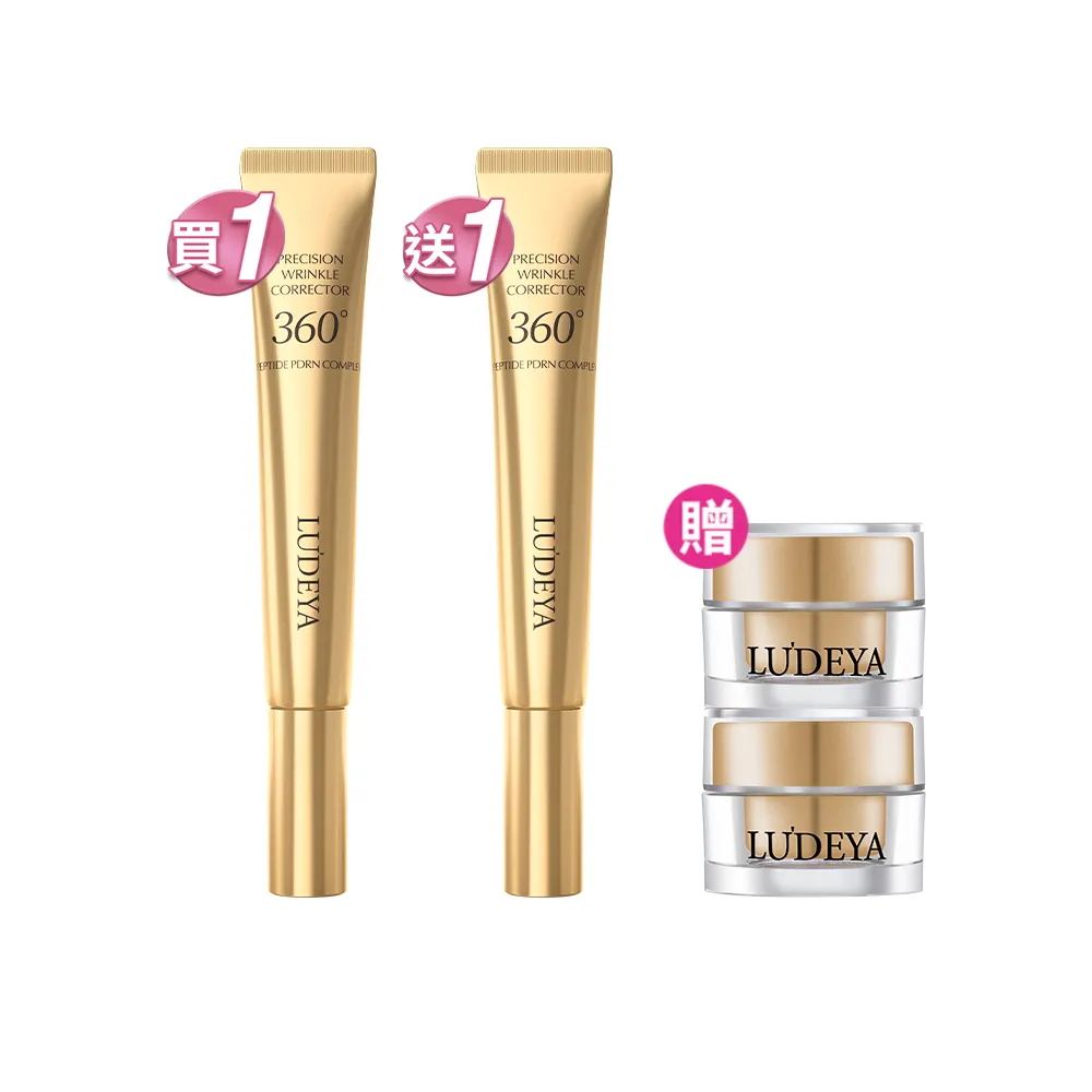 【LUDEYA】買1送1★超逆時PDRN微臻撫紋筆(15ml)超值組X2入組