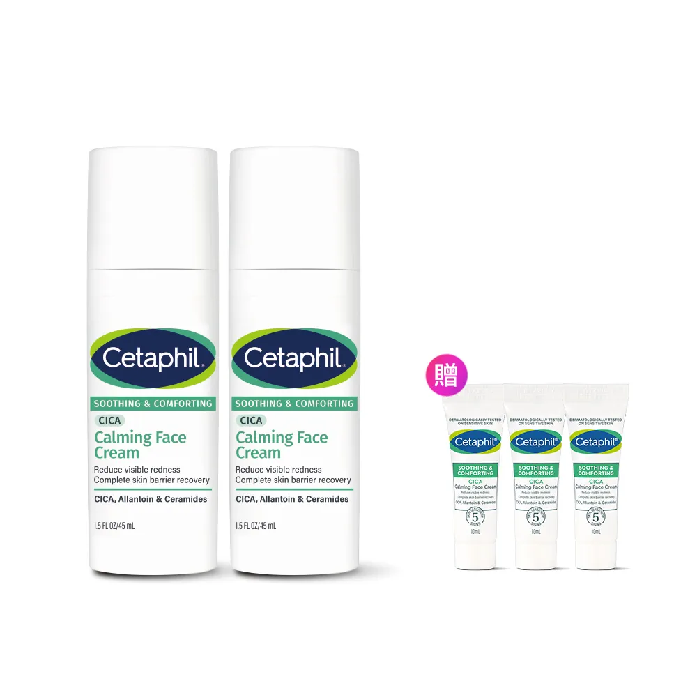 【Cetaphil 舒特膚】官方直營 舒新雪潤B5安心霜 45ml *2入(安心小白瓶)
