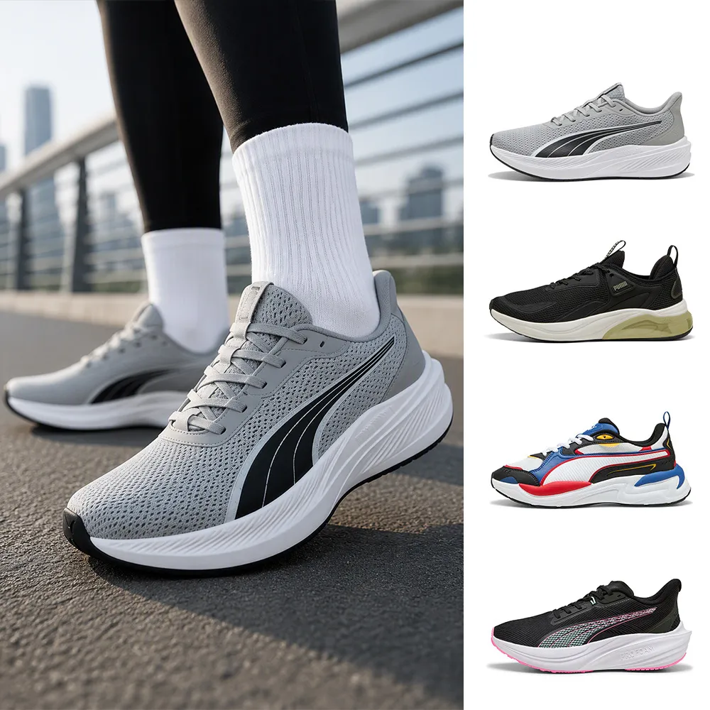 【PUMA】慢跑鞋 男女鞋 運動鞋 多款任選(31016836 31172817 31227702 31296306 31346502)