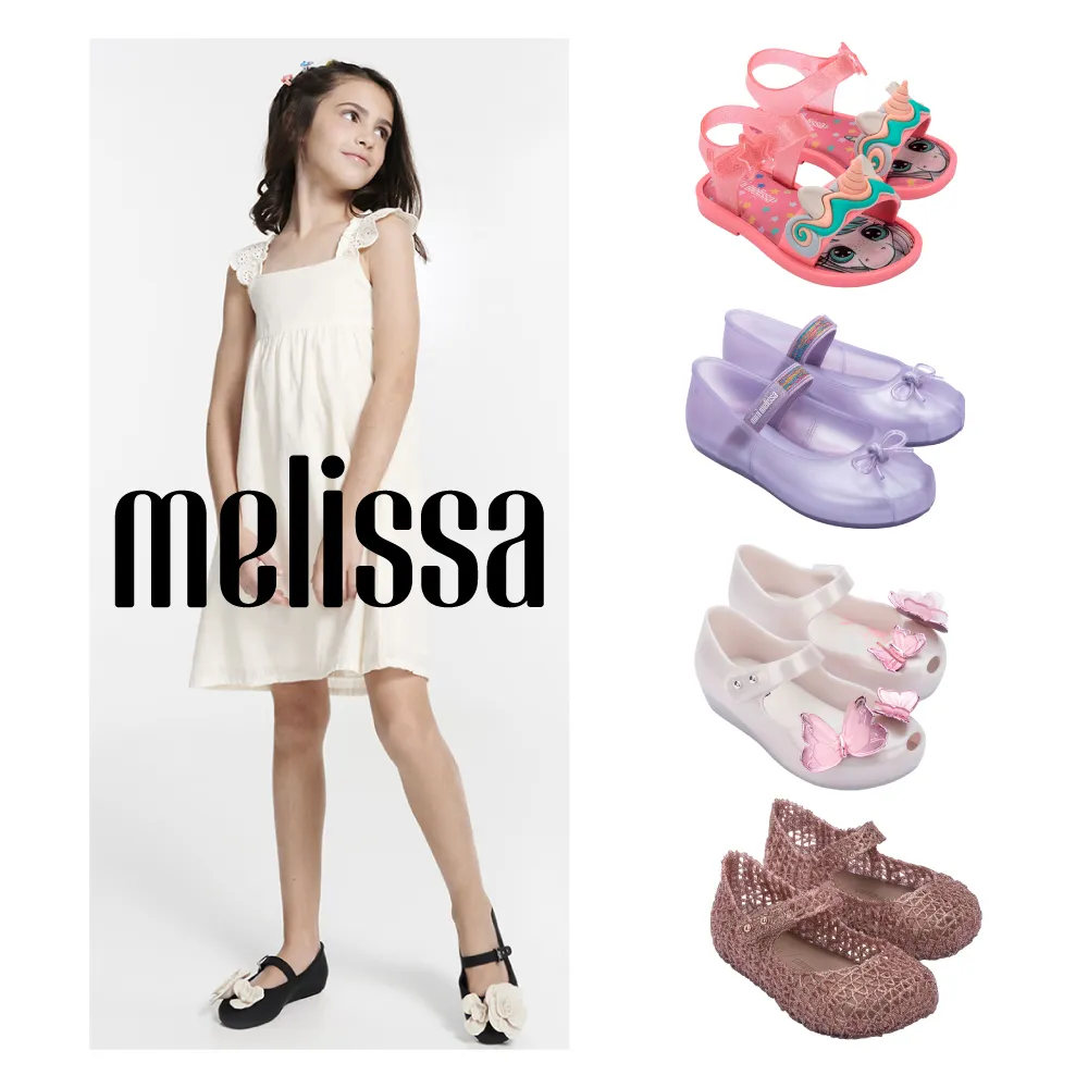 【Melissa】品牌精選 幼童 大童 瑪莉珍鞋 娃娃鞋 涼拖鞋 童鞋(任選均一價)
